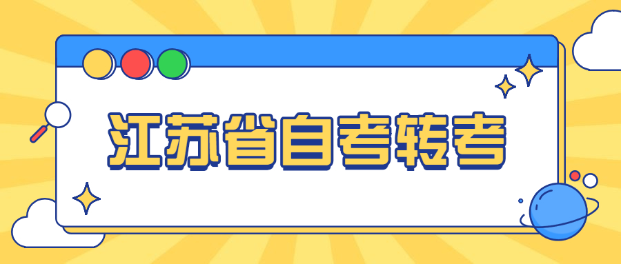 英腾教育考试宝典官网_金华教育考试网_日语能力考试教育官网