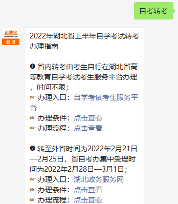 金华教育考试网_日语能力考试教育官网_英腾教育考试宝典官网