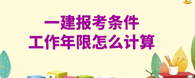 江苏公务员考试专业参考目录_2014年国家公务员招录考试专业参考目录_二建参考专业