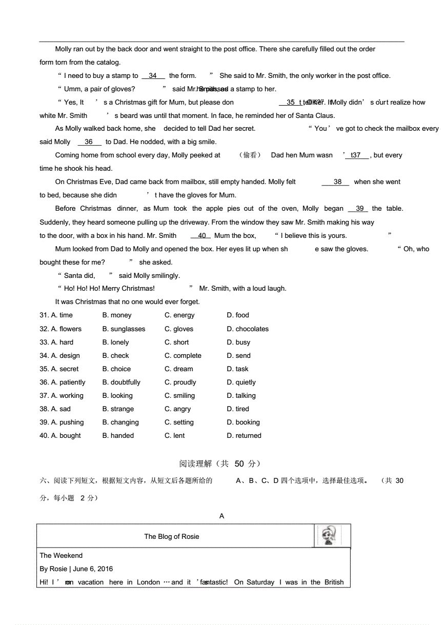 英语四级模拟题_韩国语能力考试高级模拟套题_托业听力全真模拟1000题mp3