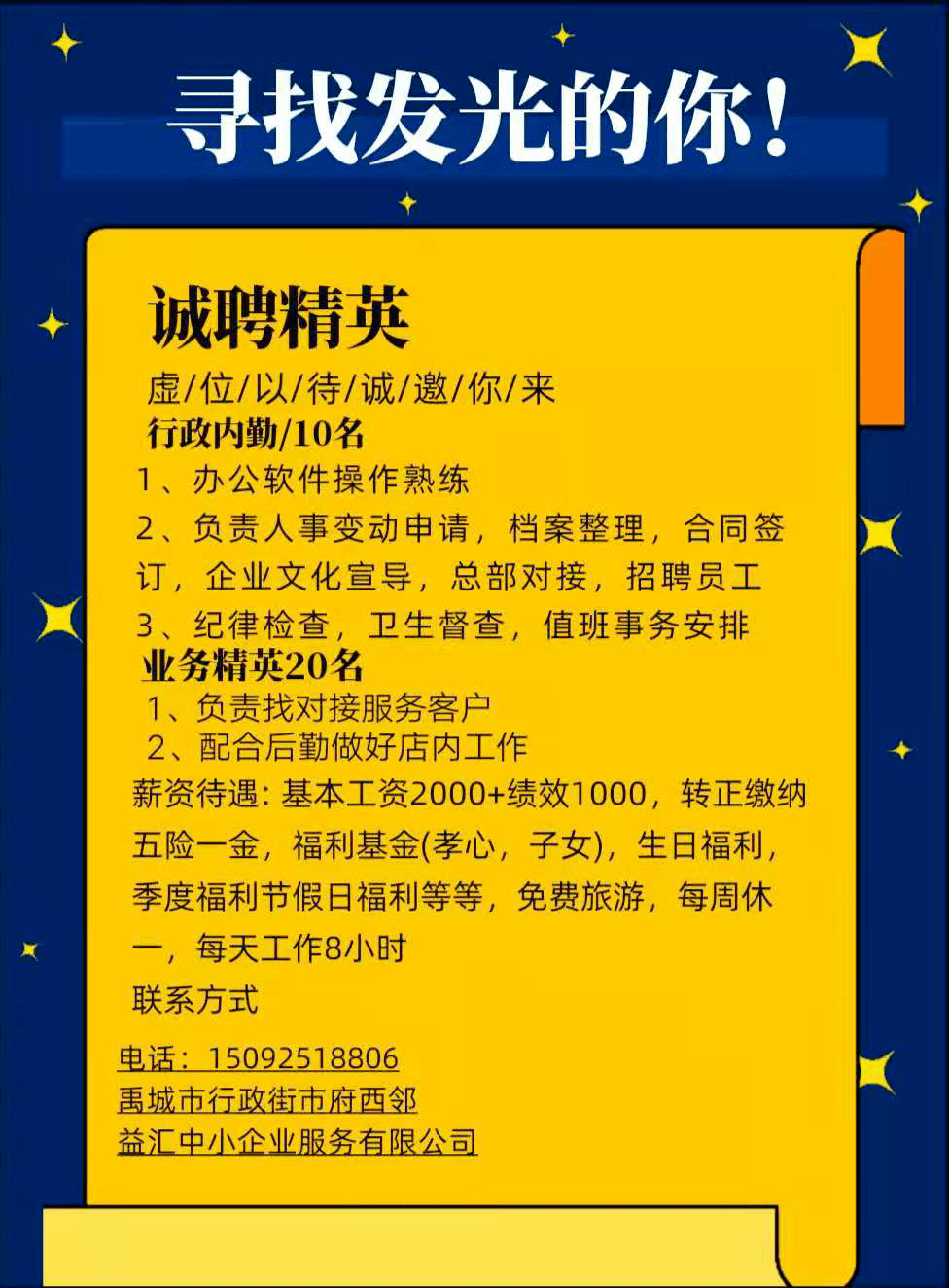 陕西会计从业考试_陕西会计从业成绩_陕西会计从业