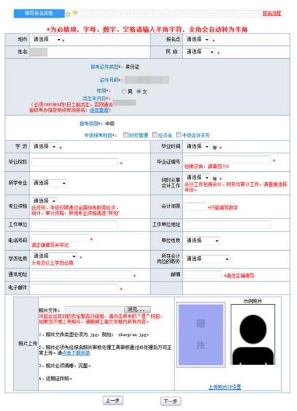 报考招标师条件_中级会计师报考条件_报考会计中级职称条件