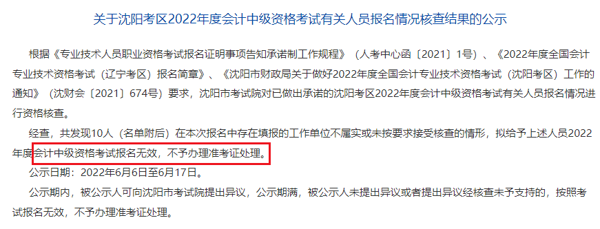 评中级工程师职称条件_中级医生职称报名条件_会计中级职称报名条件