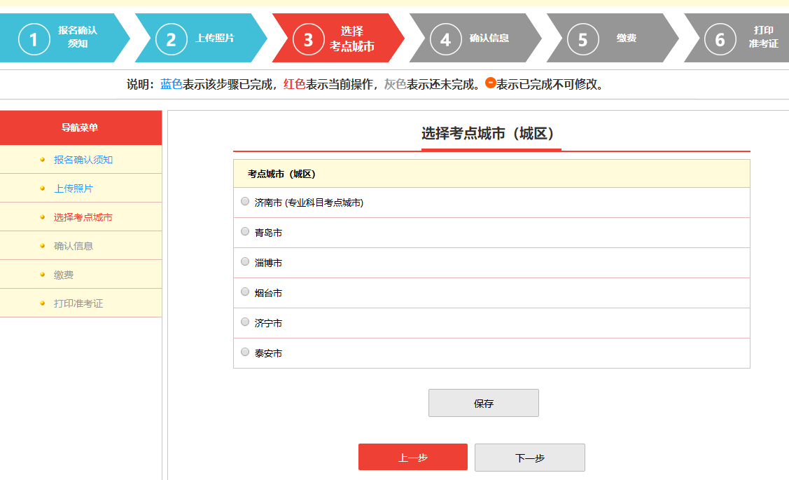 报考高级私人形象设计师需要条件_高级经济师报考条件山东_报考高级人力资源管理师条件