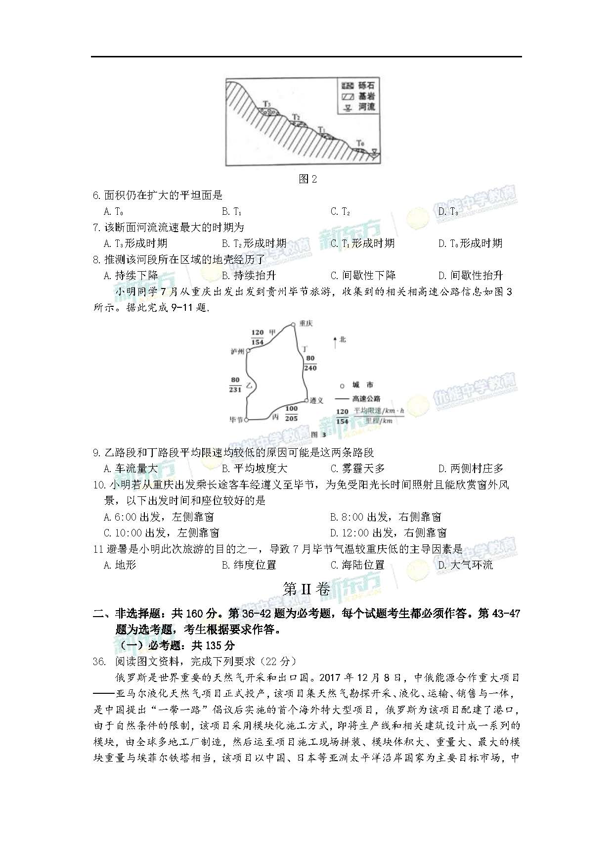 辽宁高考英语题型改革试卷_2022北京高考英语试卷_2017高考英语二卷试卷