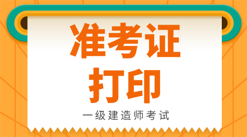 建造师三大网校_育德园师官网网校_一级建造师环球网校官网