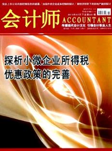 吉林省经济管理干部学院 级别_经济管理杂志级别_总经济师和总工程师哪个级别高