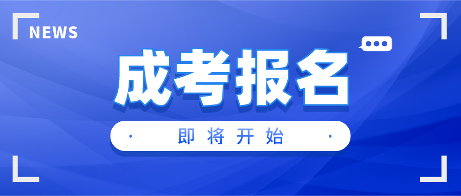 山东考试教育招生院_广西经干院考试系统_中国教育考试院