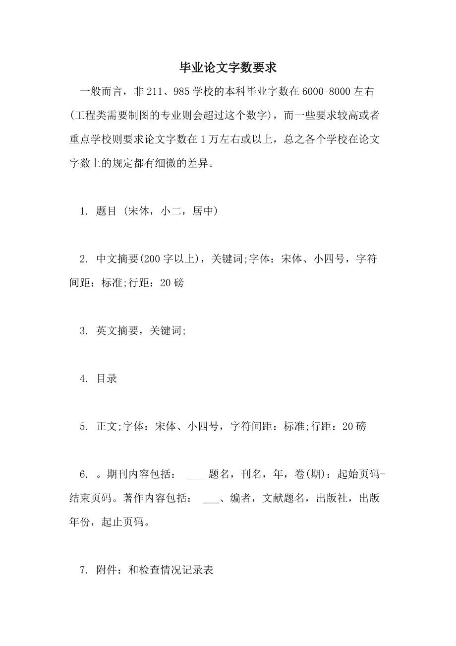 高级经济师河南评审_初中数学课件+高级评审_高级专业技术资格评审表