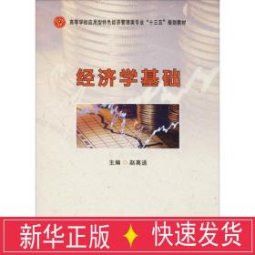 中级经济师网盘分享_中级财务会计网课网盘_泰语零基础到中级 网盘