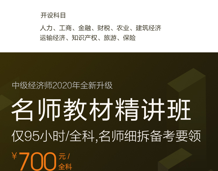 高级社工师考试_高级经济师考试培训_高级社会工作师考试