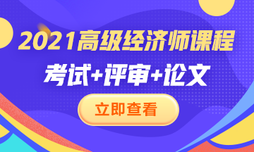 高级经济师河南评审_高级统计师评审_教师高级专业技术资格评审表格