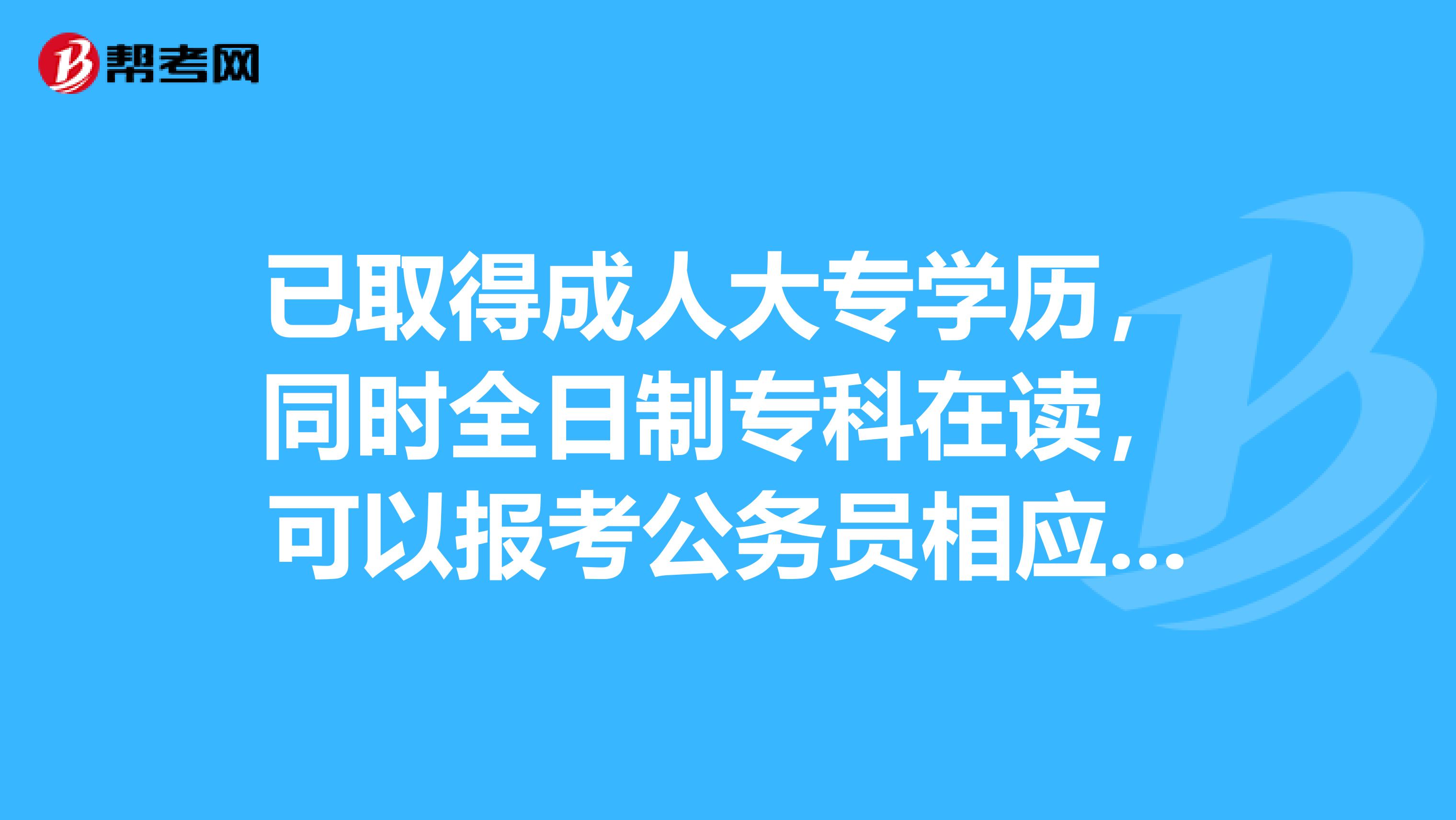 中级经济师报考流程_中级经济师报考_上海中级人力资源管理师报考培训机构