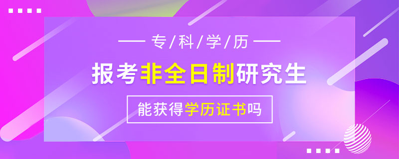 上海中级人力资源管理师报考培训机构_中级经济师报考流程_中级经济师报考