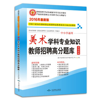 英语ab级考试训练试题_滑县职称网教师业绩库_职称英语考试试题库