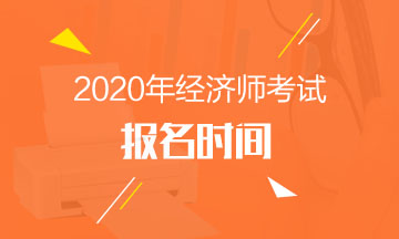 中国招标师考试_住房和城乡建设部中国建造师网_中国经济师考试网