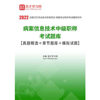 工民建专业职称面试题_全国英语一级考试2017年9月试题_职称英语考试试题库