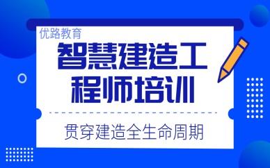 职称考试最好的培训网校_二建培训哪个网校好_钢结构培训哪个网校好