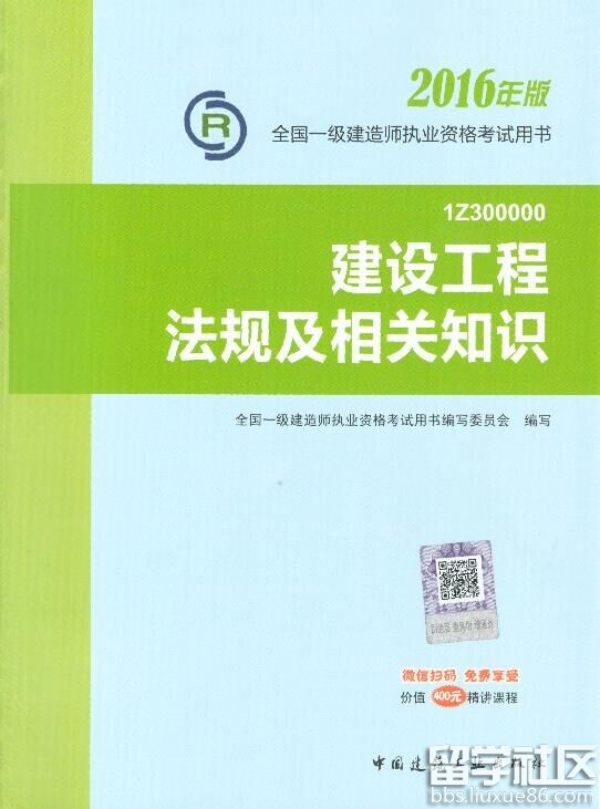 一级建造师考试难不难_2级建造师报名时间_造价师和建造师哪个难