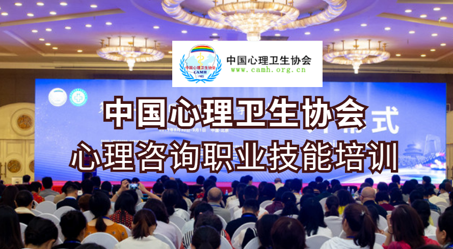 心理咨询师2020年报考时间_2020年副主任医师报考时间_2020年会计证报考时间