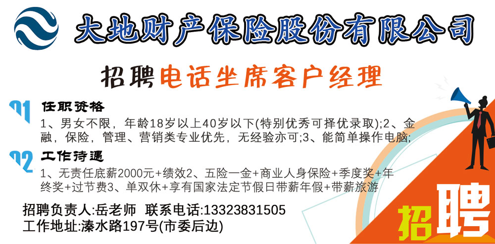 海盐 人才公寓_海盐人事人才网人事_海盐人事人才