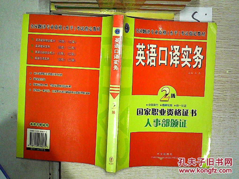 三级考试时间_日语三级考试报名时间_日语三级考试