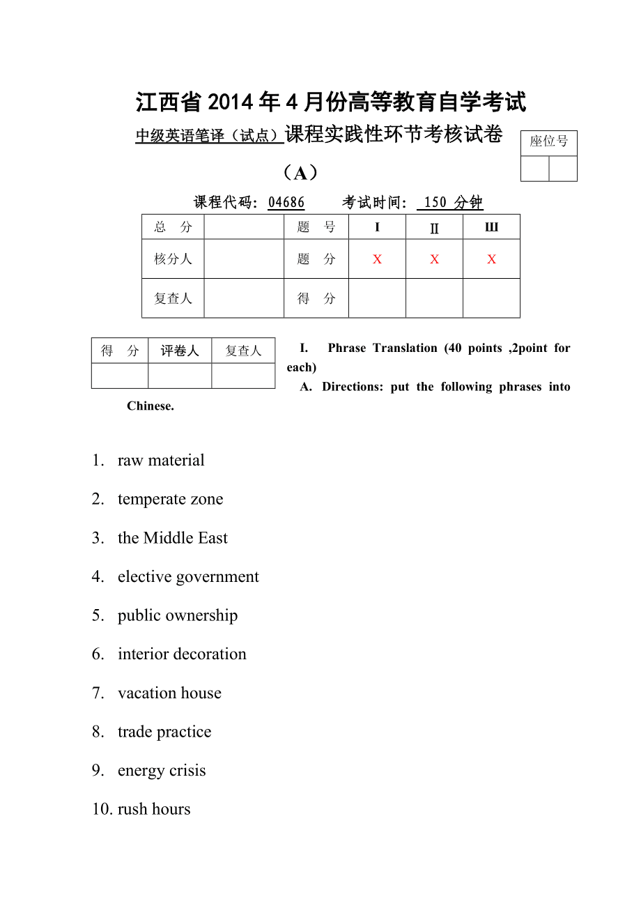 日语三级考试_三级考试时间_日语三级考试报名时间