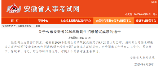 中国证券业协会网站查询成绩_电大网考成绩短信查询_二级成绩查询