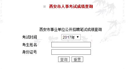 电大网考成绩短信查询_二级成绩查询_中国证券业协会网站查询成绩