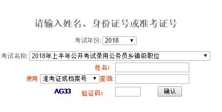 四川省教育考试院官网成绩_江西教育网成绩查询_江西科技学院官方网站~查询成绩