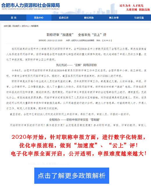 劳动部的高级物流师报考一定要是劳动部的物流师吗_金牌服务师评选_高级经济师评选条件