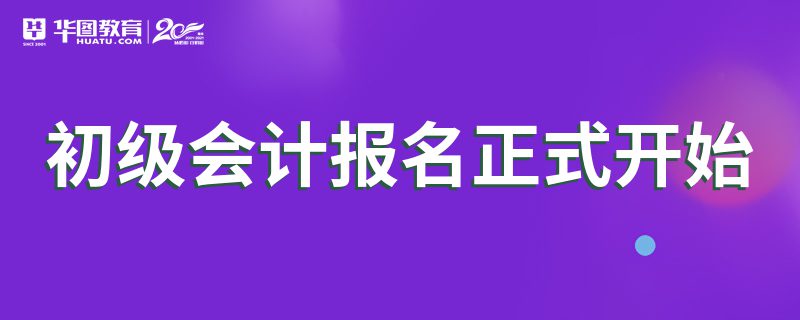 评中级工程师职称条件_中级会计职称考试报名条件_中级经济师职称条件