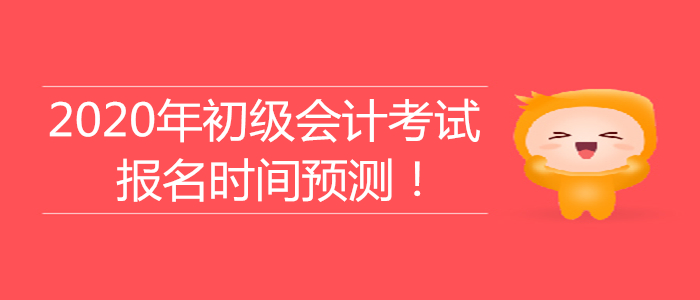 中级会计职称考试报名条件_评中级工程师职称条件_中级经济师职称条件