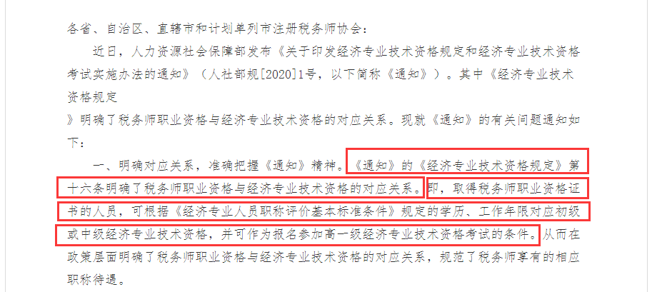 经济师培训班_没有培训师经验能做培训师吗_瑜伽培训师班