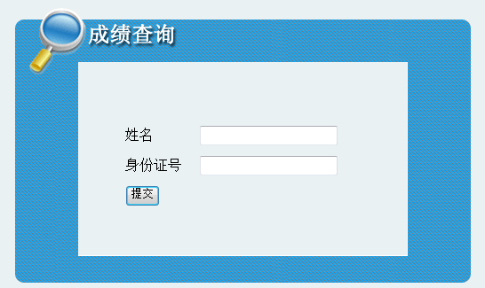 2015年中级会计职称成绩查询时间_2022年中级会计考试增加科目_2022年中级会计成绩查询