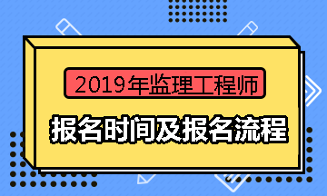 水利监理招标文件_水利监理工程师招聘_烟台水利监理