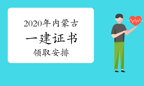 北京二级建造师成绩查询_住建部建造师建造师网_2级建造师成绩查询时间