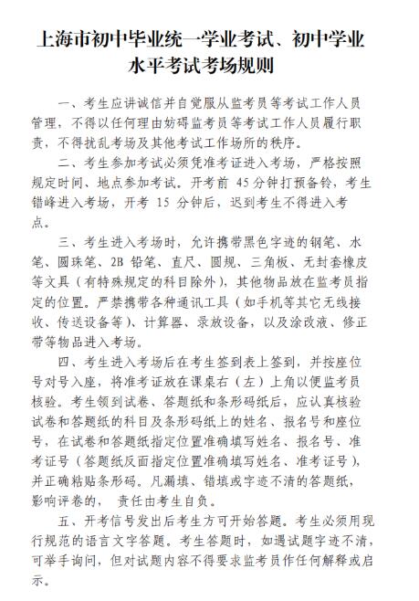 会计初级职称报名条件报名条件_中级会计职称考试报名条件_东莞评中级工程师职称条件