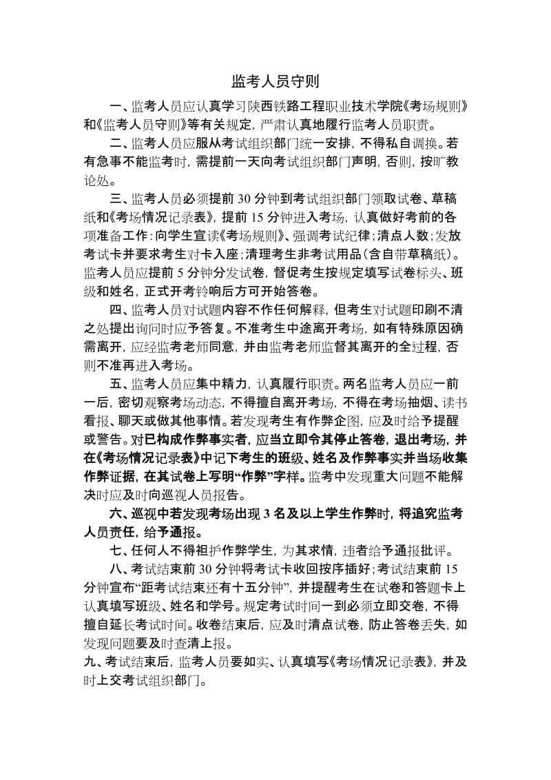 中级会计职称考试报名条件_会计初级职称报名条件报名条件_东莞评中级工程师职称条件