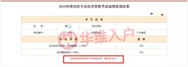 消防考试查询成绩时间_经济师成绩查询时间_计算机查询成绩时间
