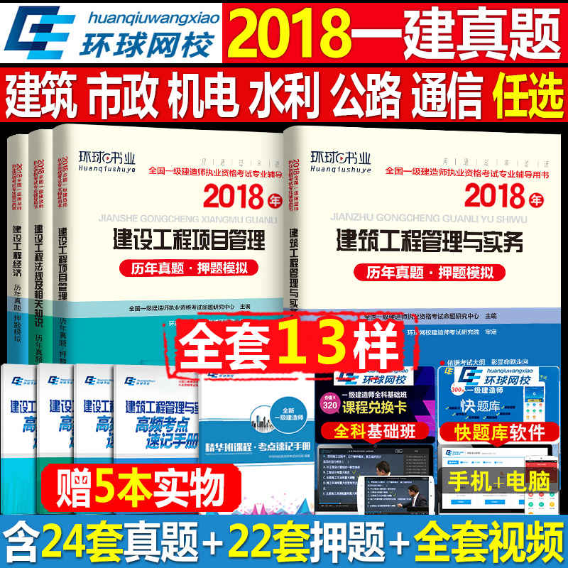 贵州二建合格标准_二建合格线_2016贵州二建合格标准