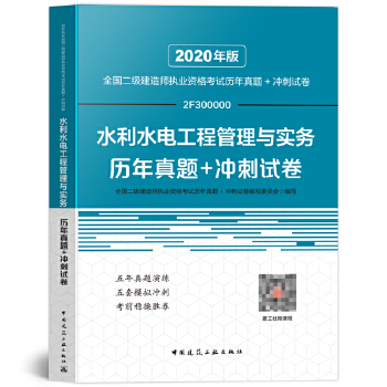 二建合格线_贵州二建合格标准_2016贵州二建合格标准