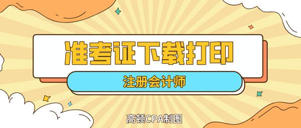 上海会计电算化考试报名_会计从业资格证考试报名_天津会计考试报名