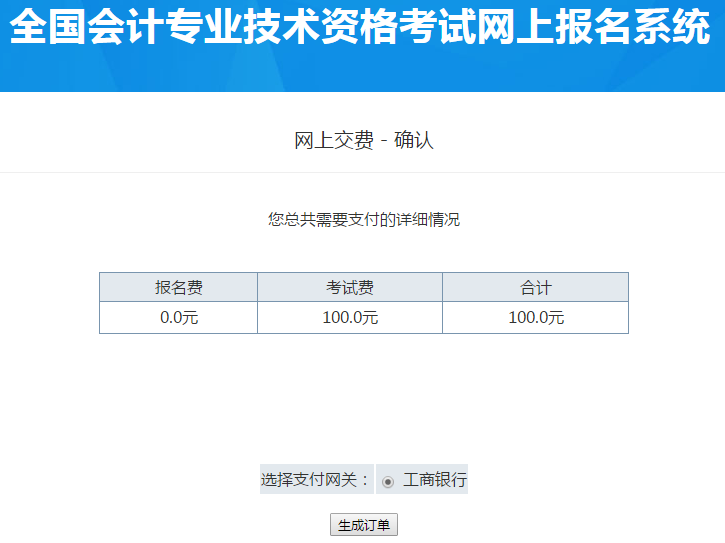 深圳人力资源助理师考试_助理会计师考试报名_助理会计报名入口