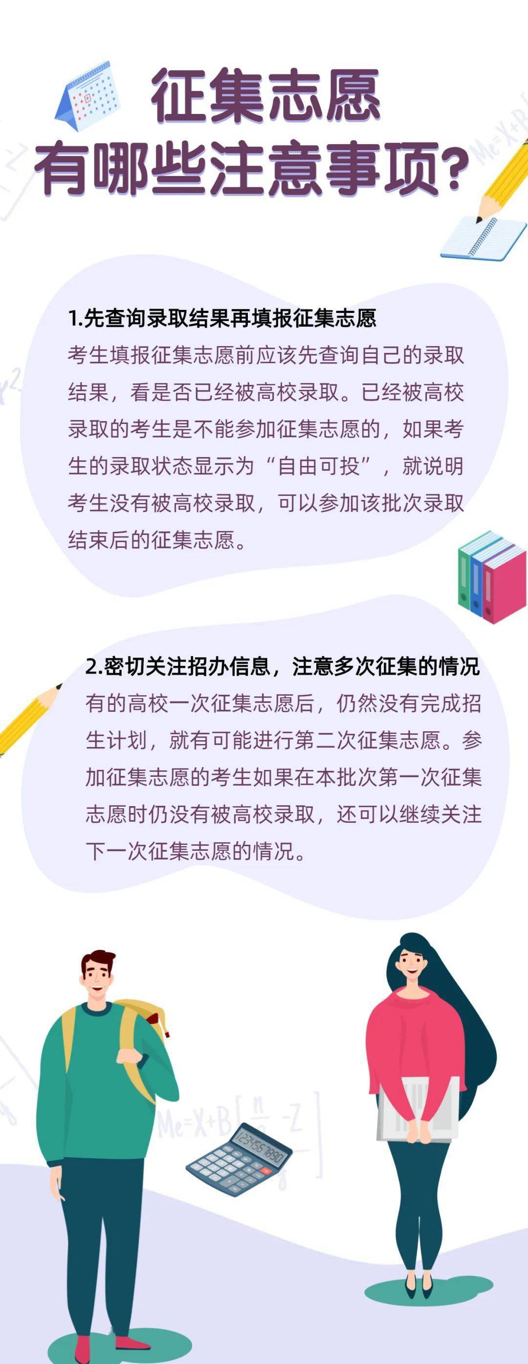 云南招生频道_云南招生频道_云南报考招生频道官网