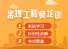 环球网校二级建造师_环球网校怎么样_环球网校和233网校市政