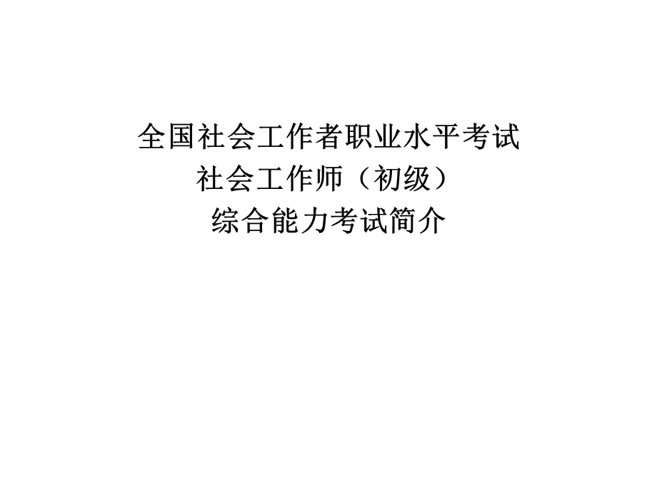 人力资源管理师个人报名通道_培训师师资格证报名_金融信托与财富管理行业的人力资源管理实务研讨会