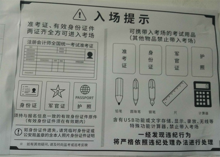 用身份证查英语四级_用身份证号查准考证号_用身份证号阿图什的驾驶证怎么查