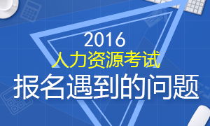 国际内审师含金量_人力资源管理师含金量高不高_国际人力资源管理证书含金量