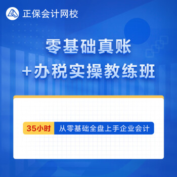 环球网校怎么样_环球英语网校_注安环球网校与233网校